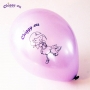 10 Ballons - Lilas